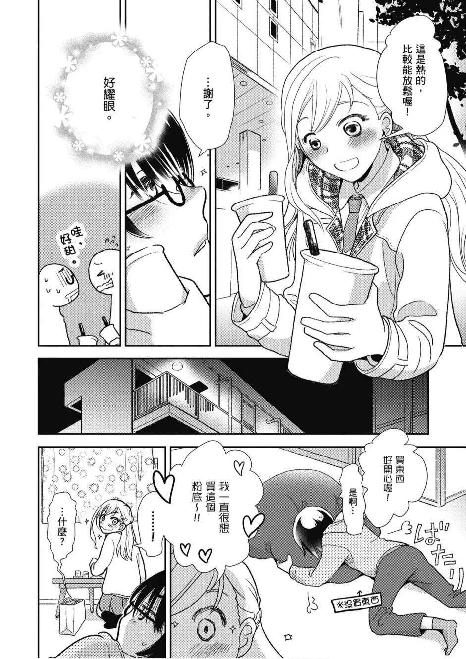 5卷 第164页