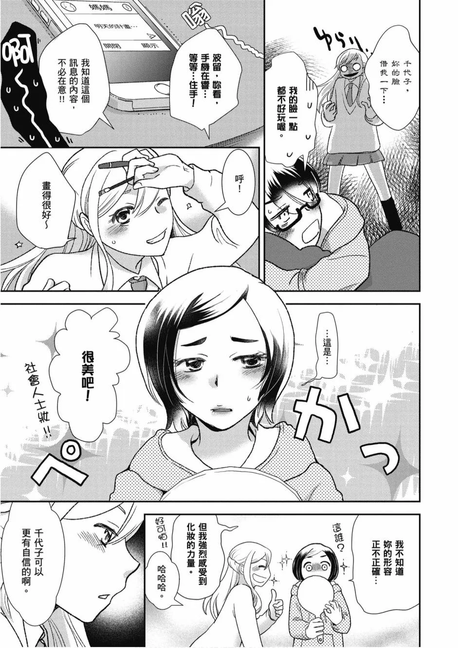 5卷 第165页