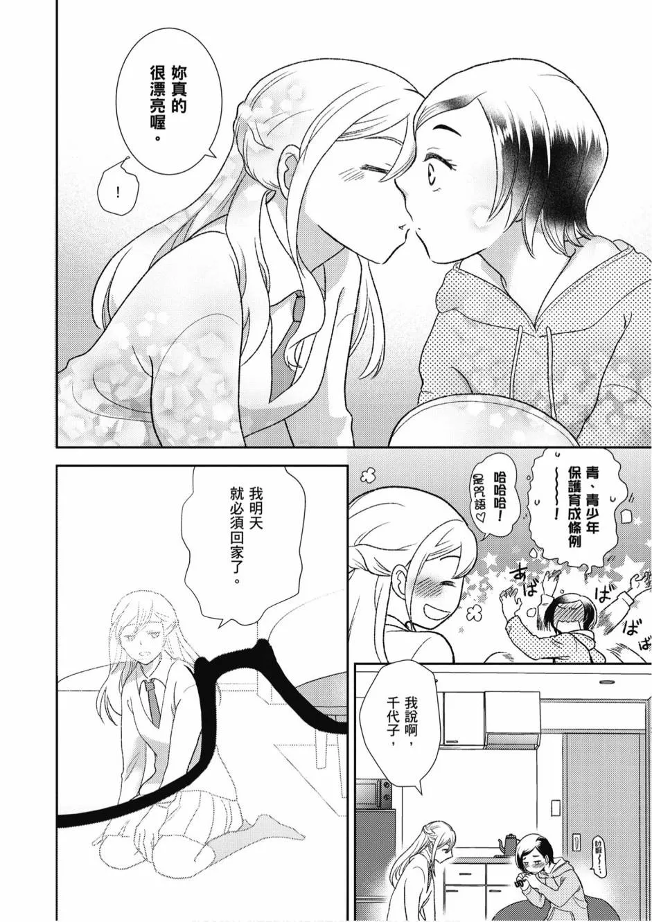 5卷 第166页