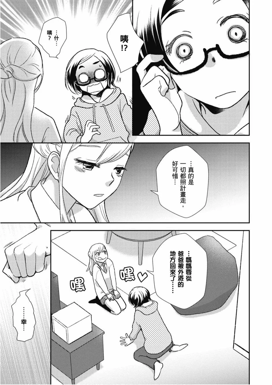 5卷 第167页
