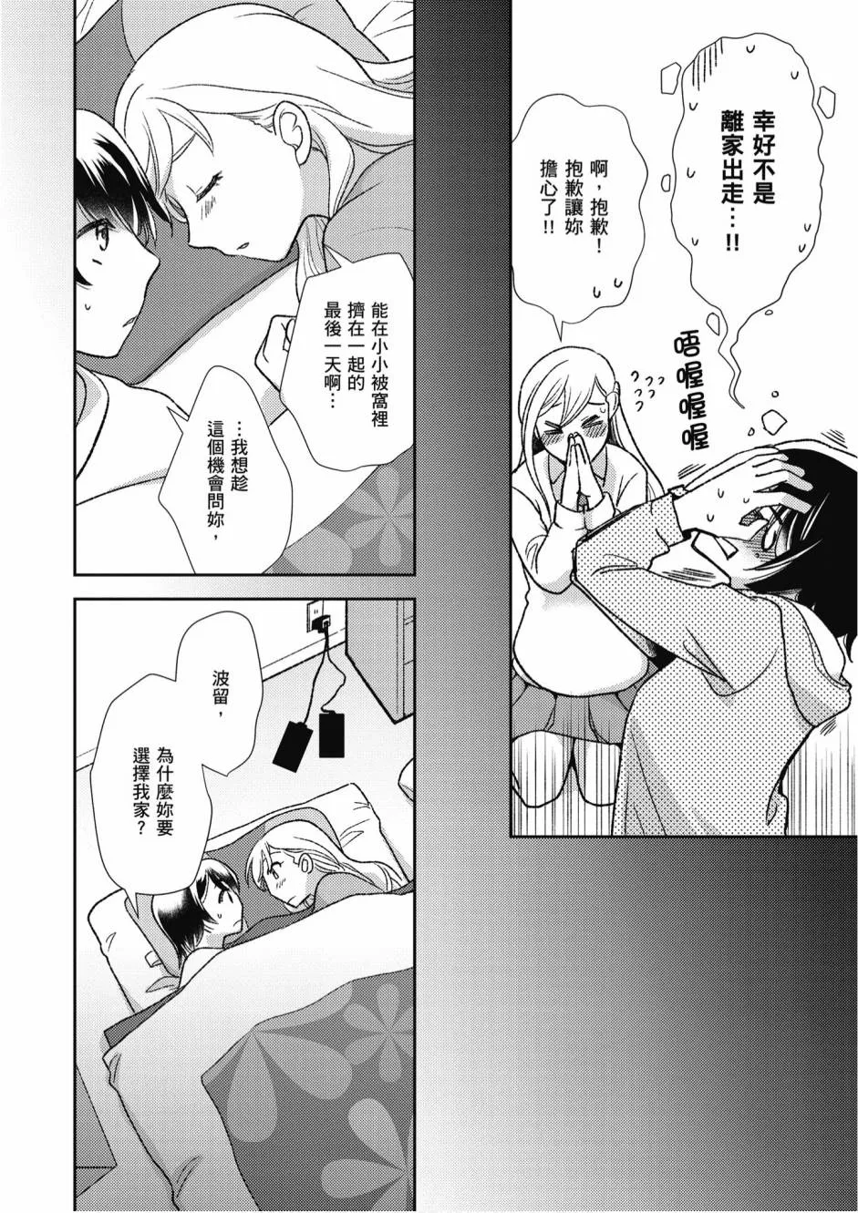5卷 第168页
