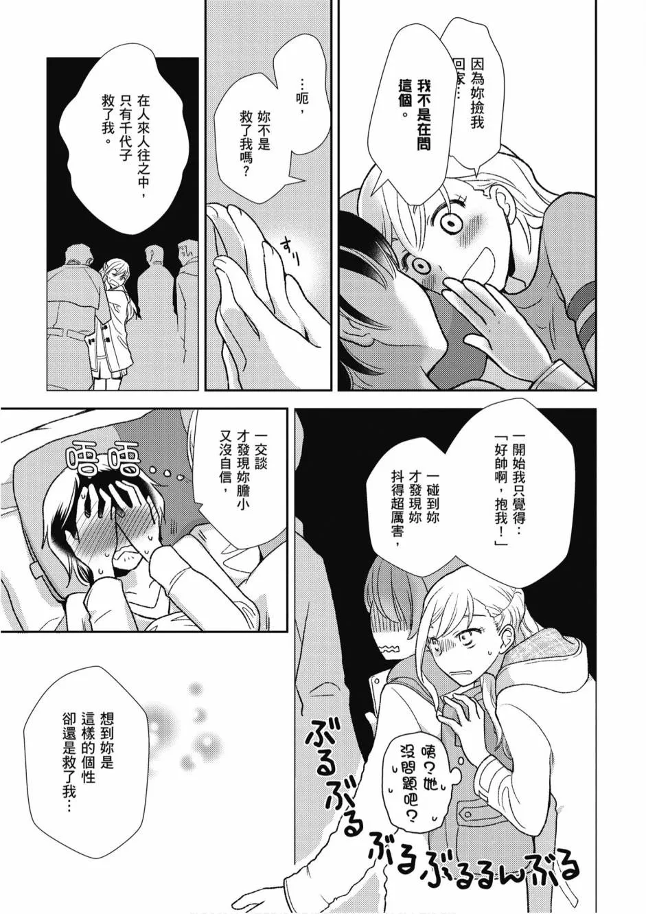 5卷 第169页
