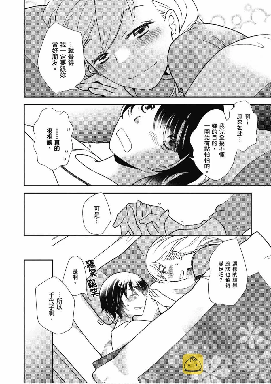 5卷 第170页