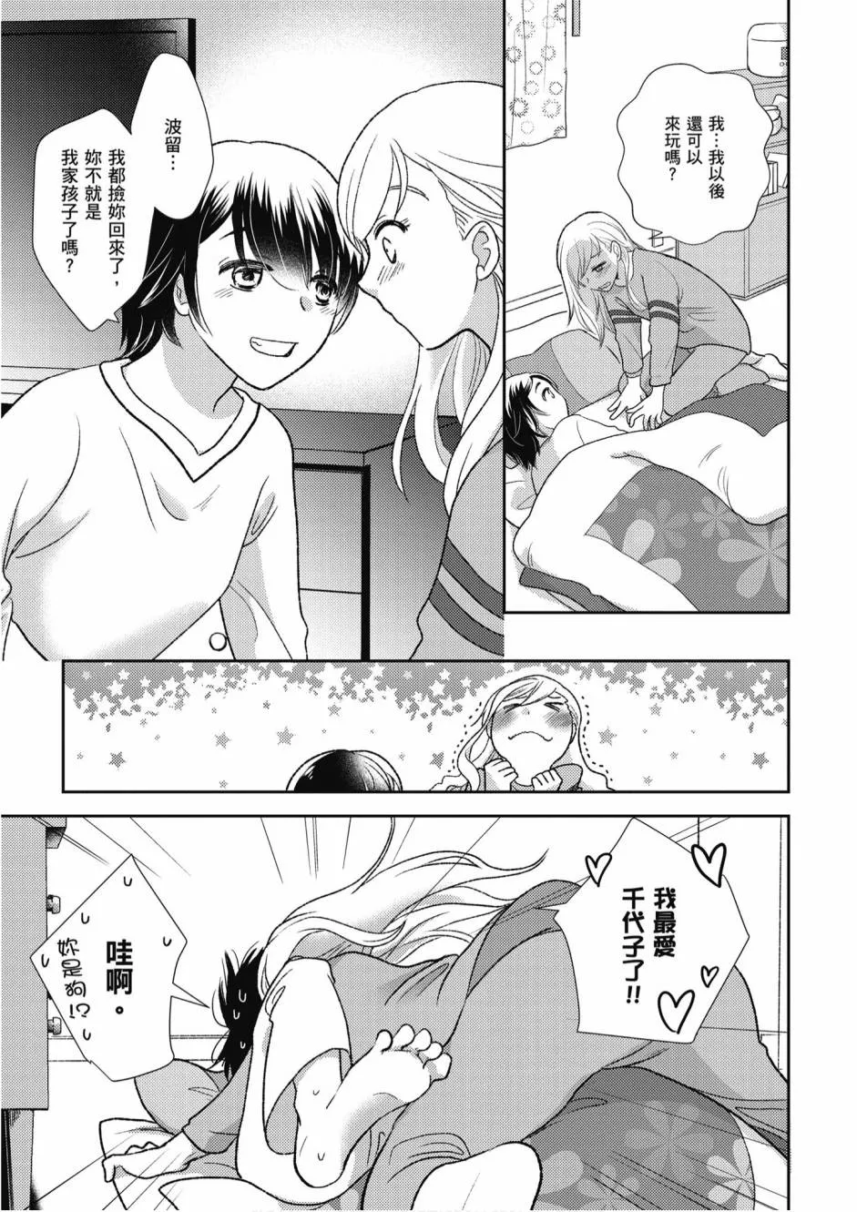 5卷 第171页