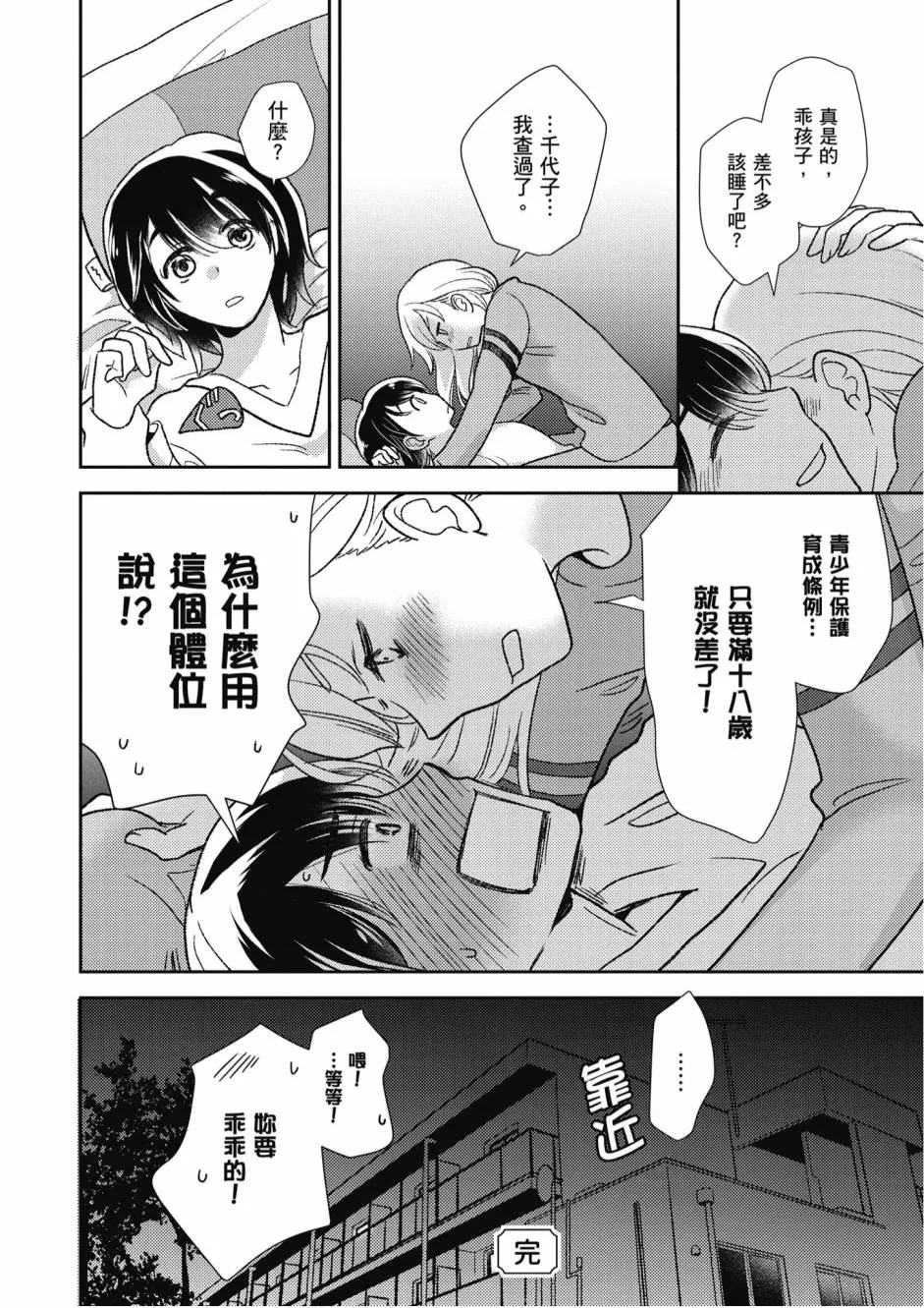 5卷 第172页