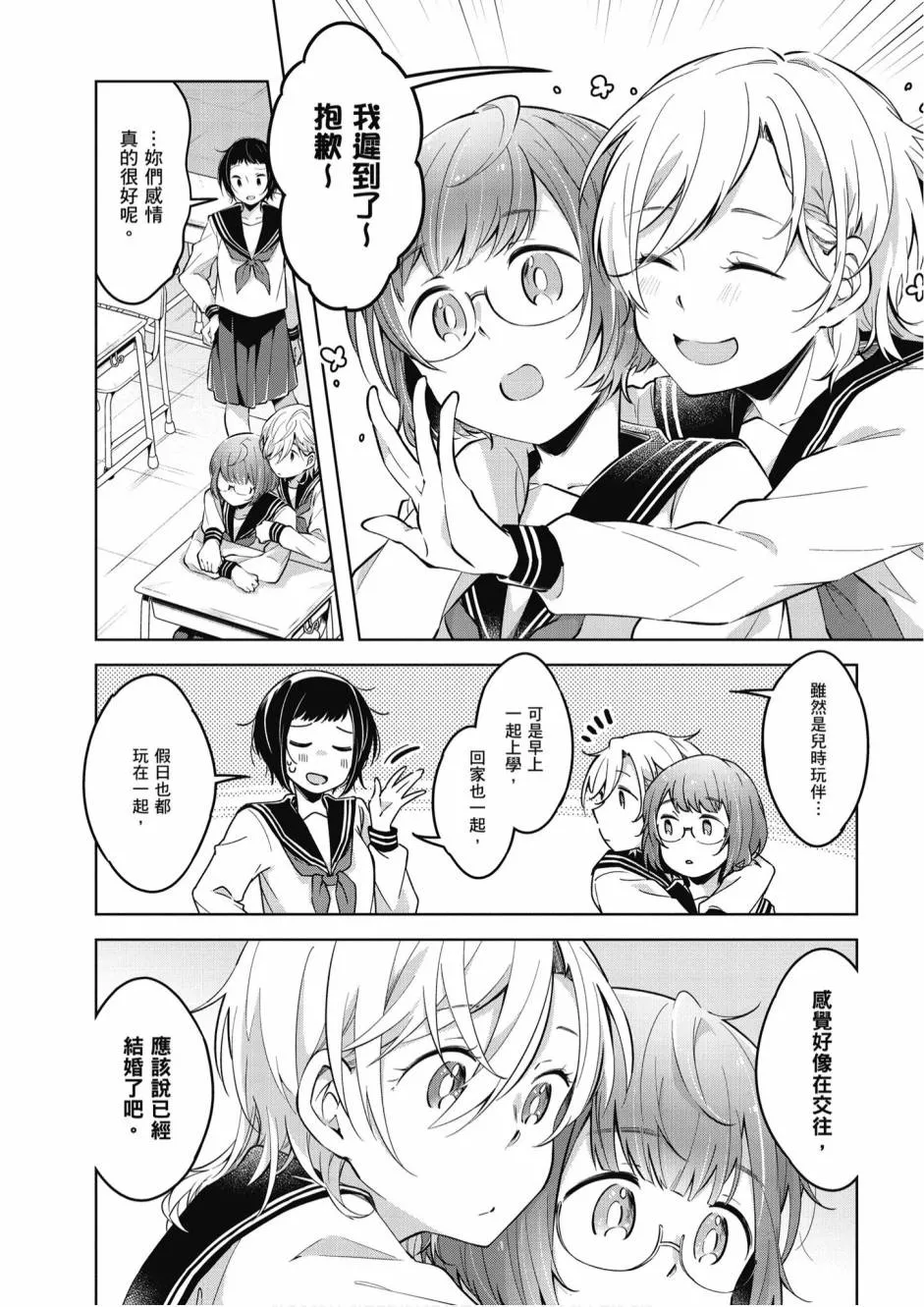 5卷 第176页