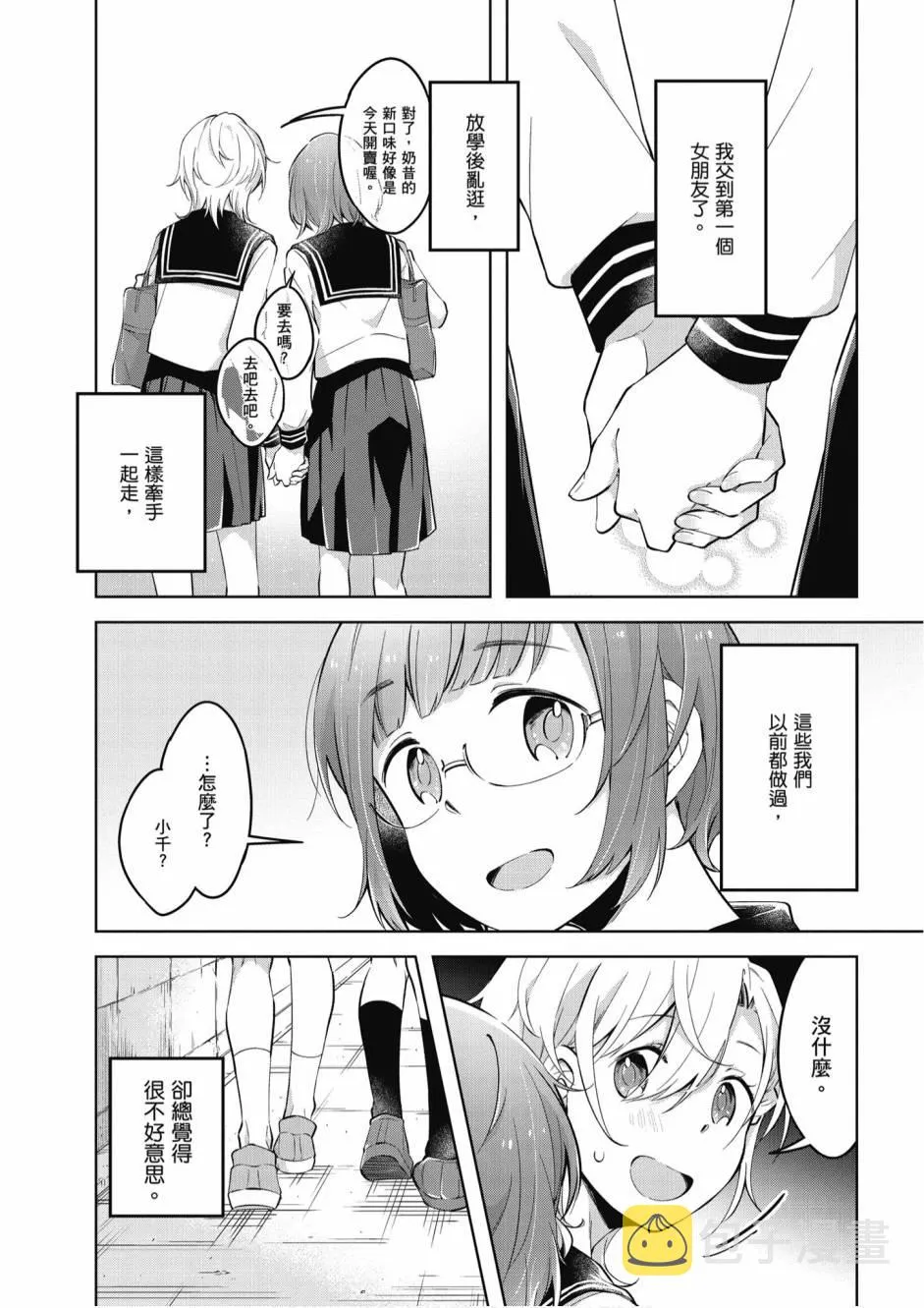 5卷 第178页