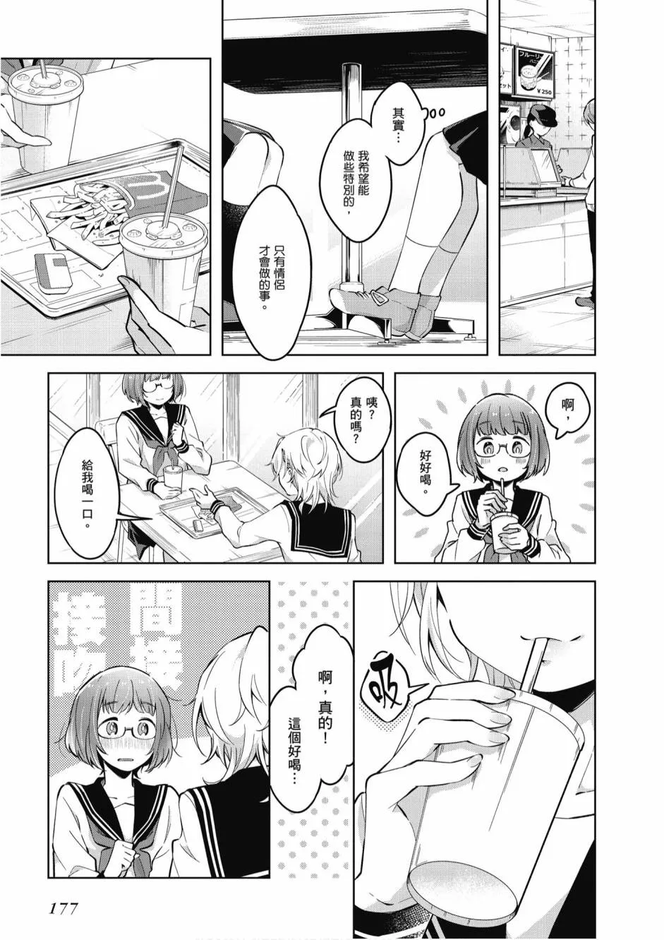 5卷 第179页