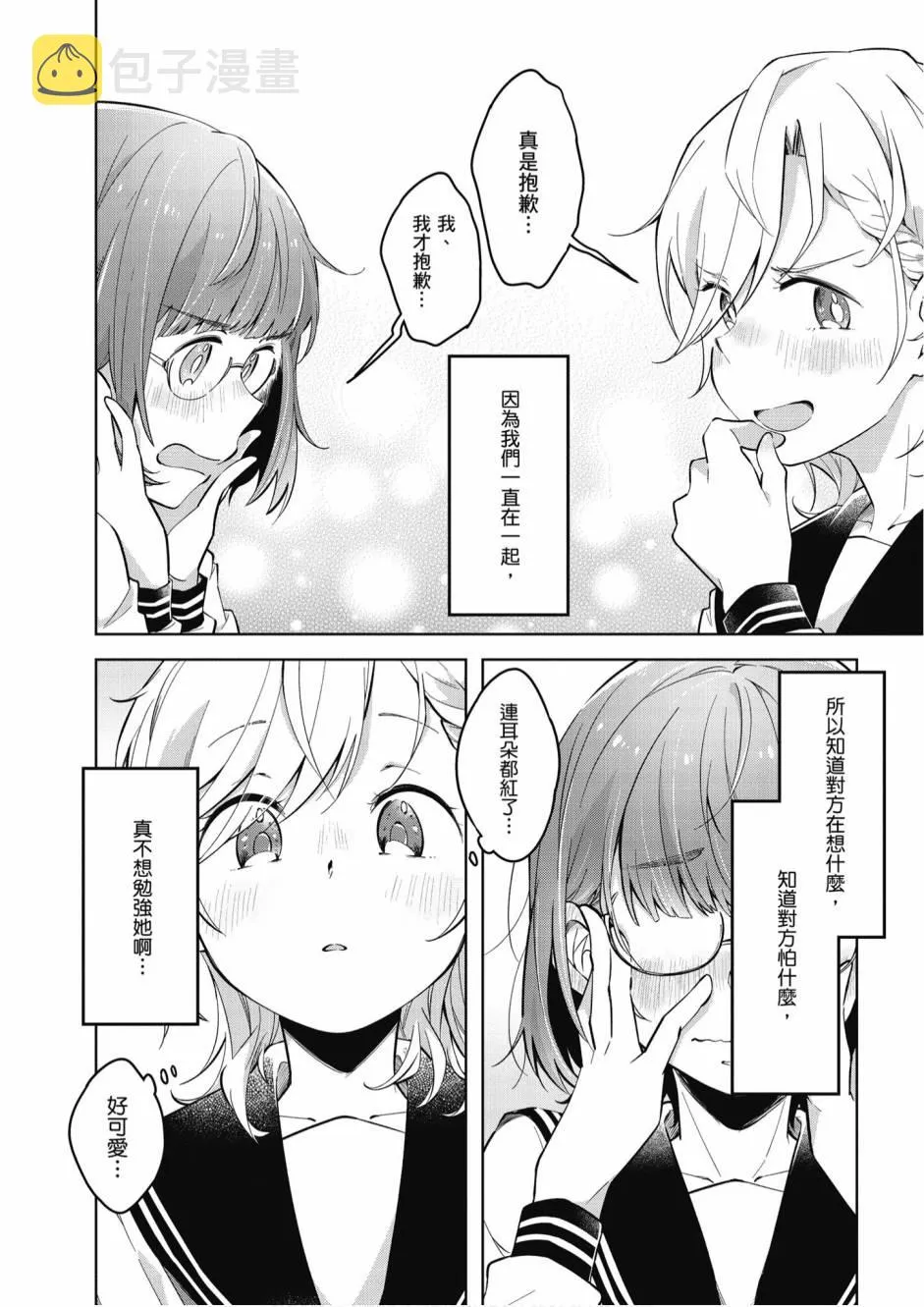 5卷 第180页