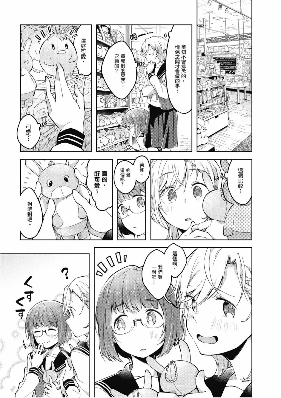 5卷 第181页