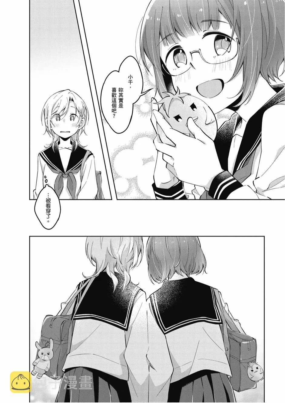 5卷 第182页