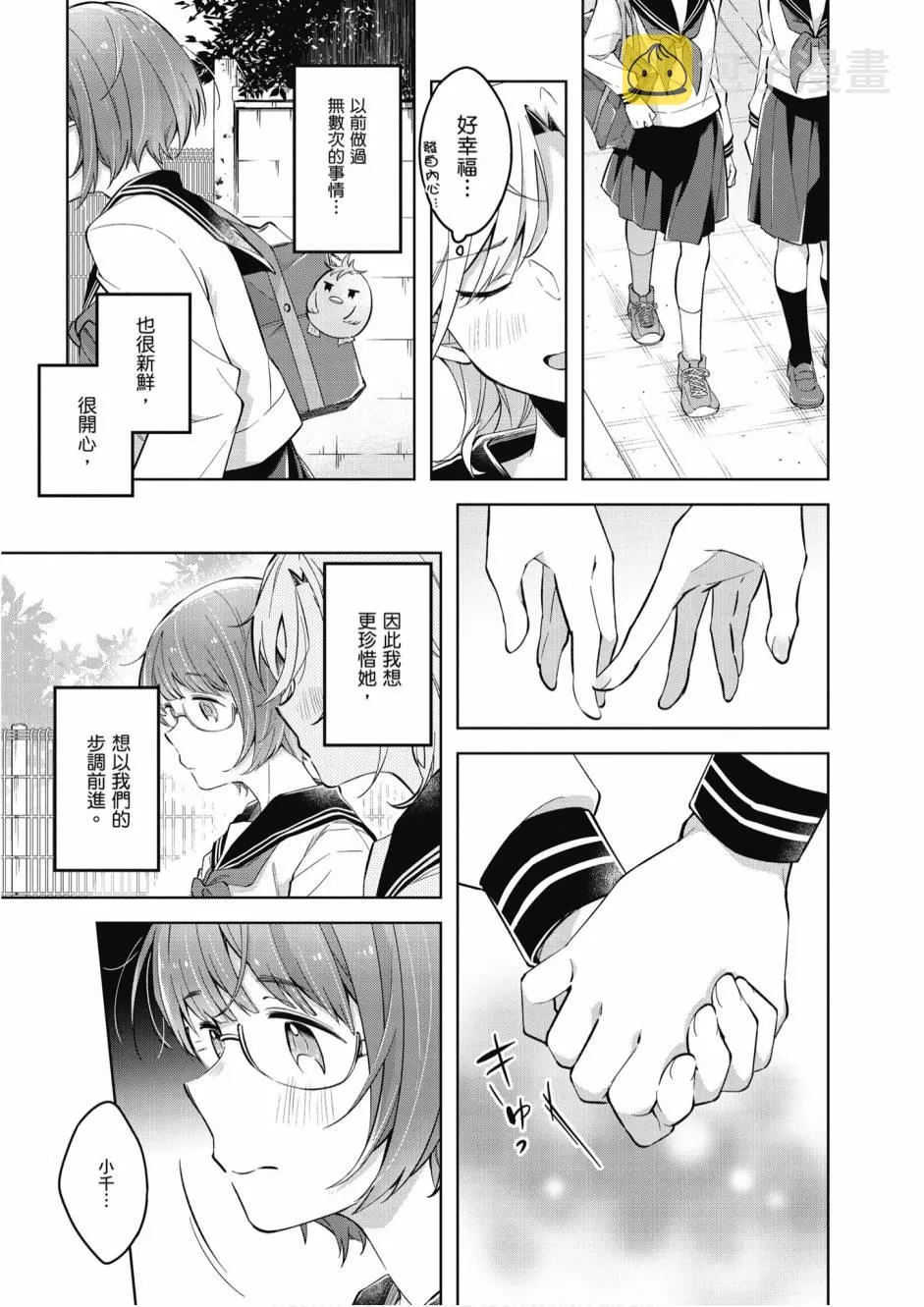 5卷 第183页