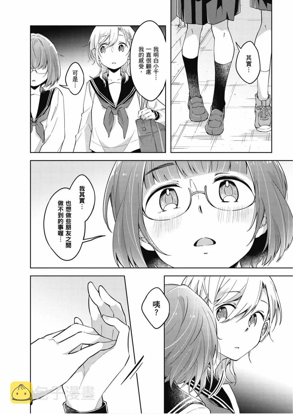 5卷 第184页