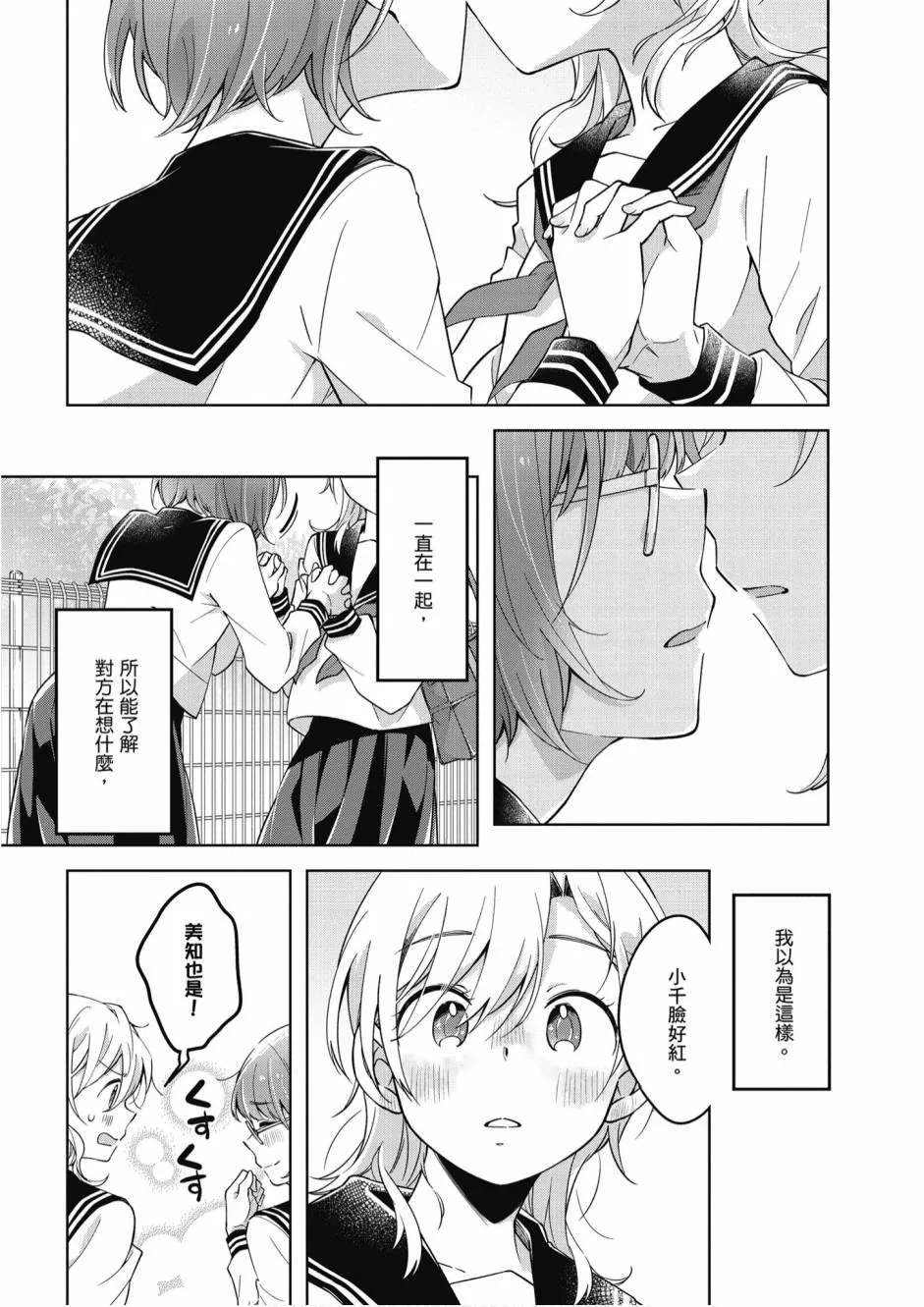 5卷 第185页