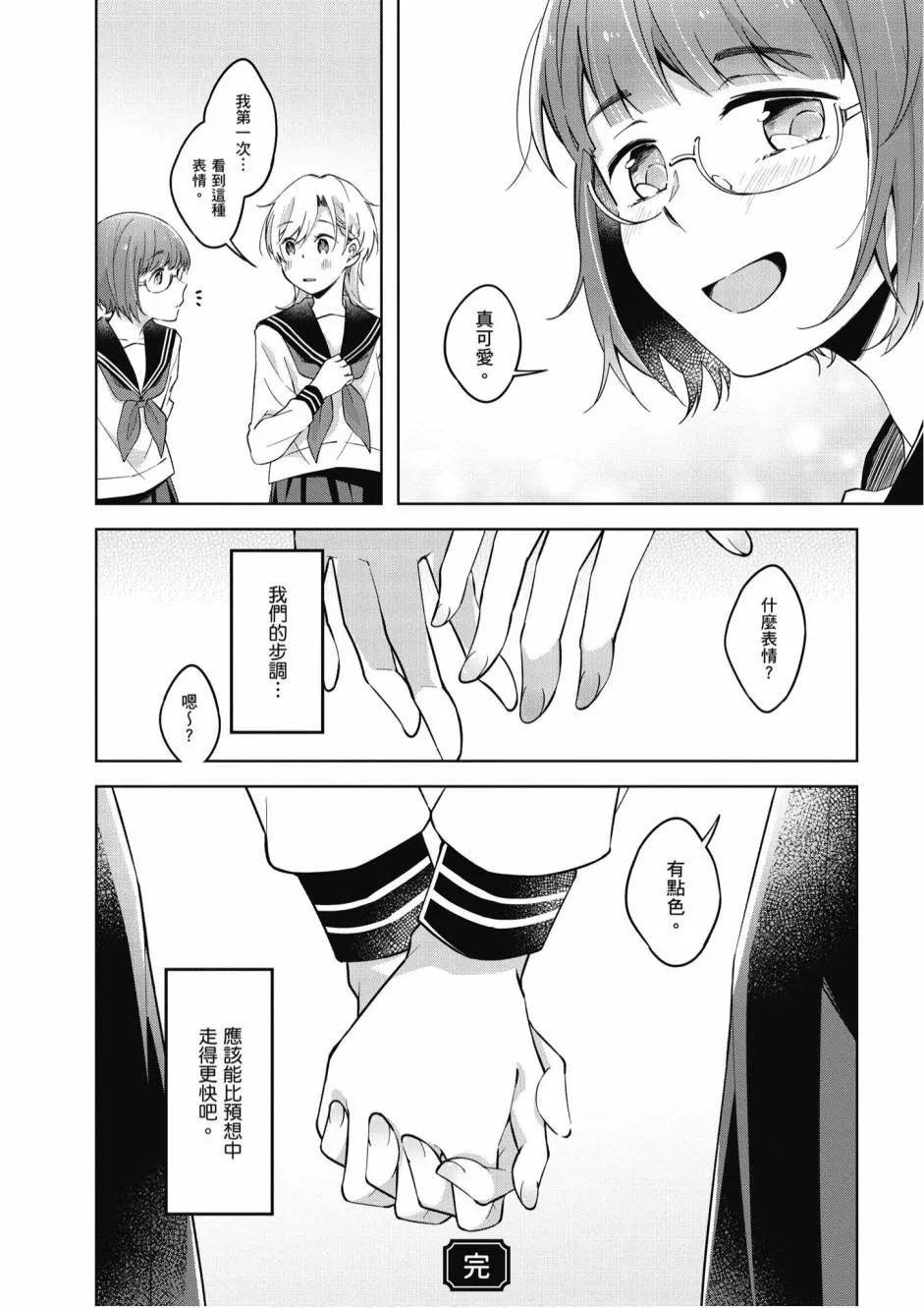 5卷 第186页