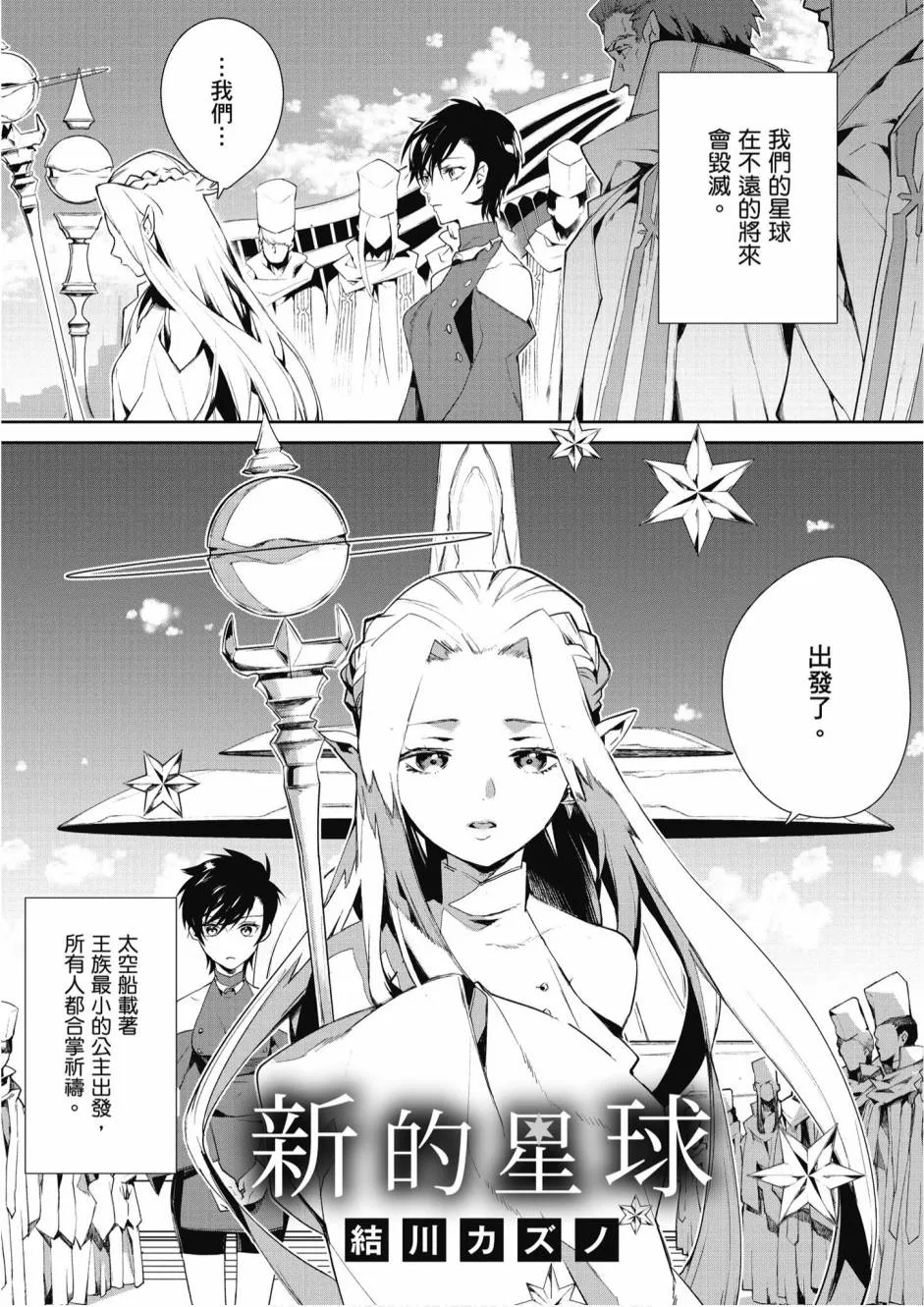 5卷 第187页