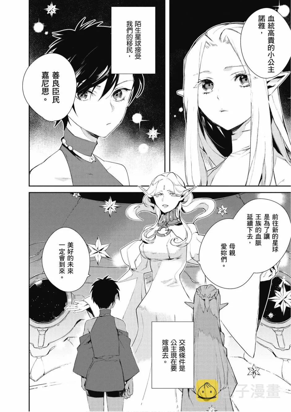 5卷 第188页