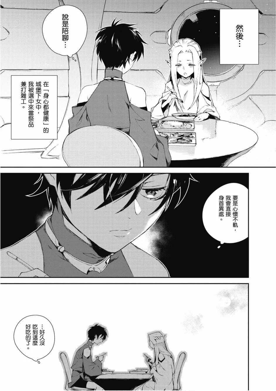 5卷 第189页