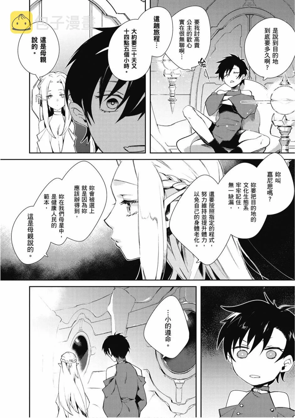 5卷 第190页