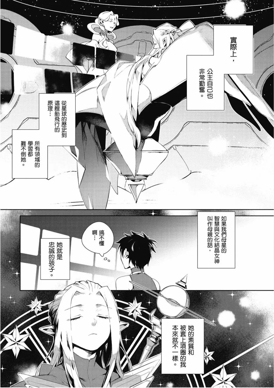 5卷 第191页