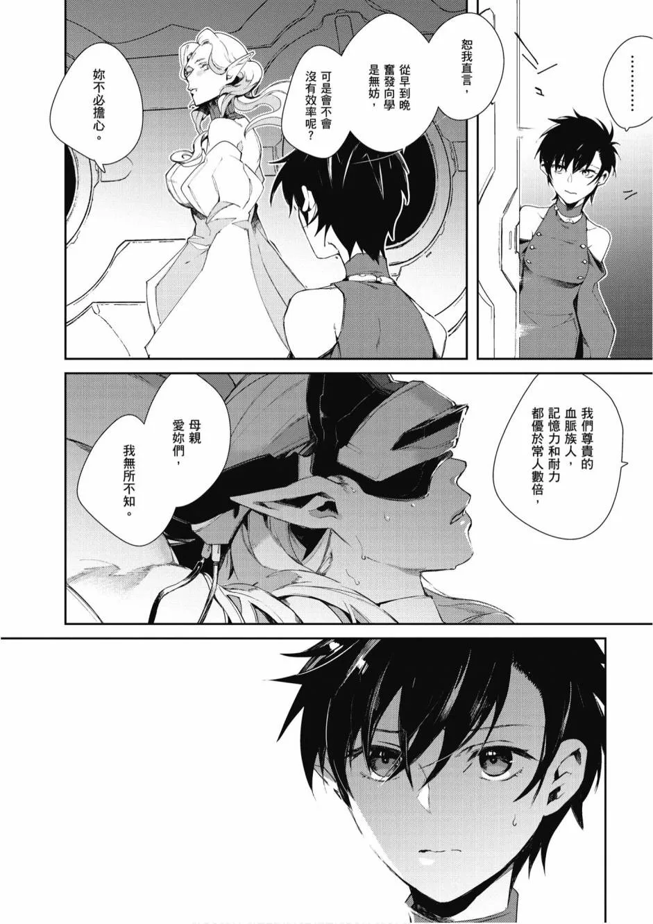 5卷 第192页