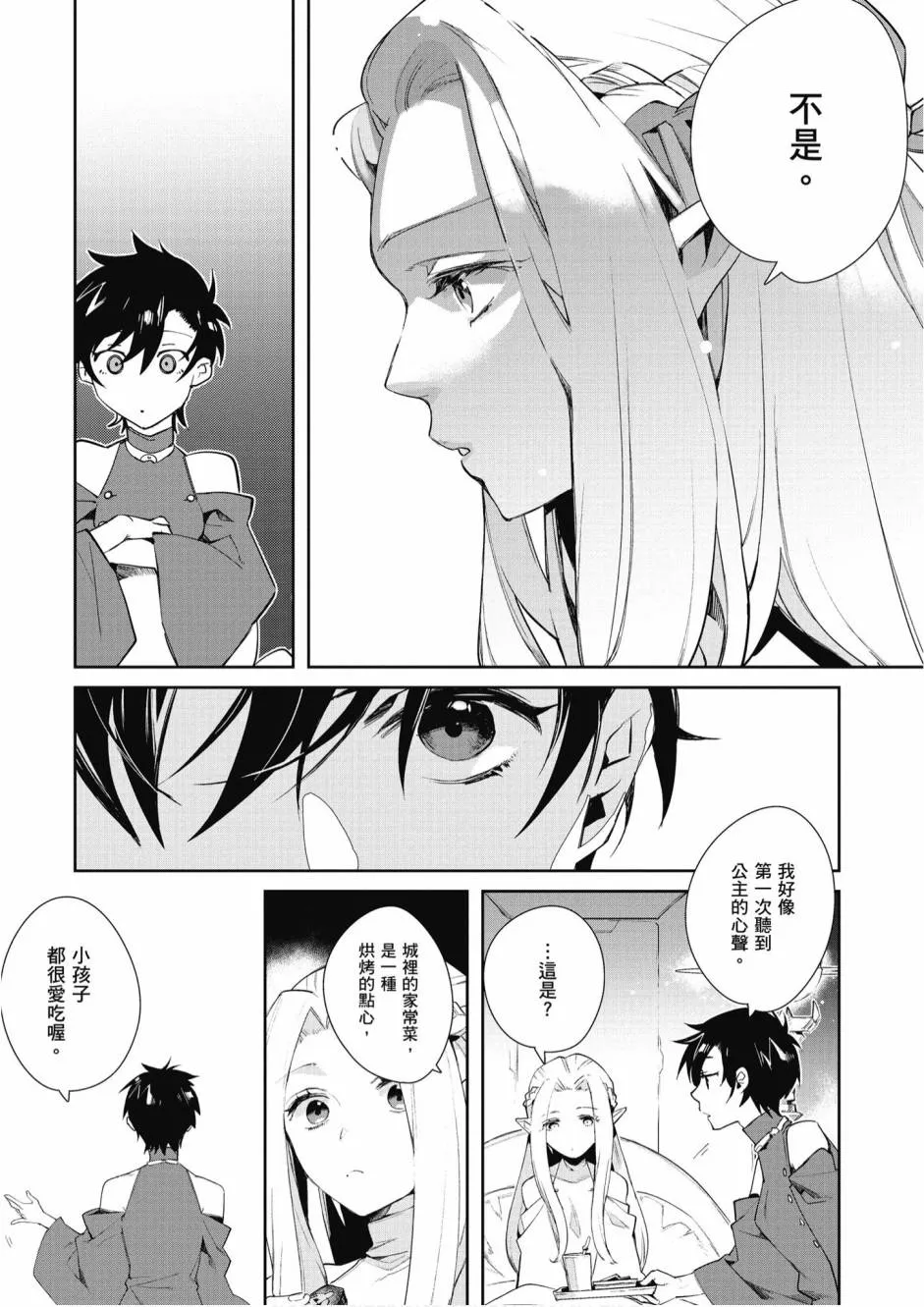 5卷 第195页