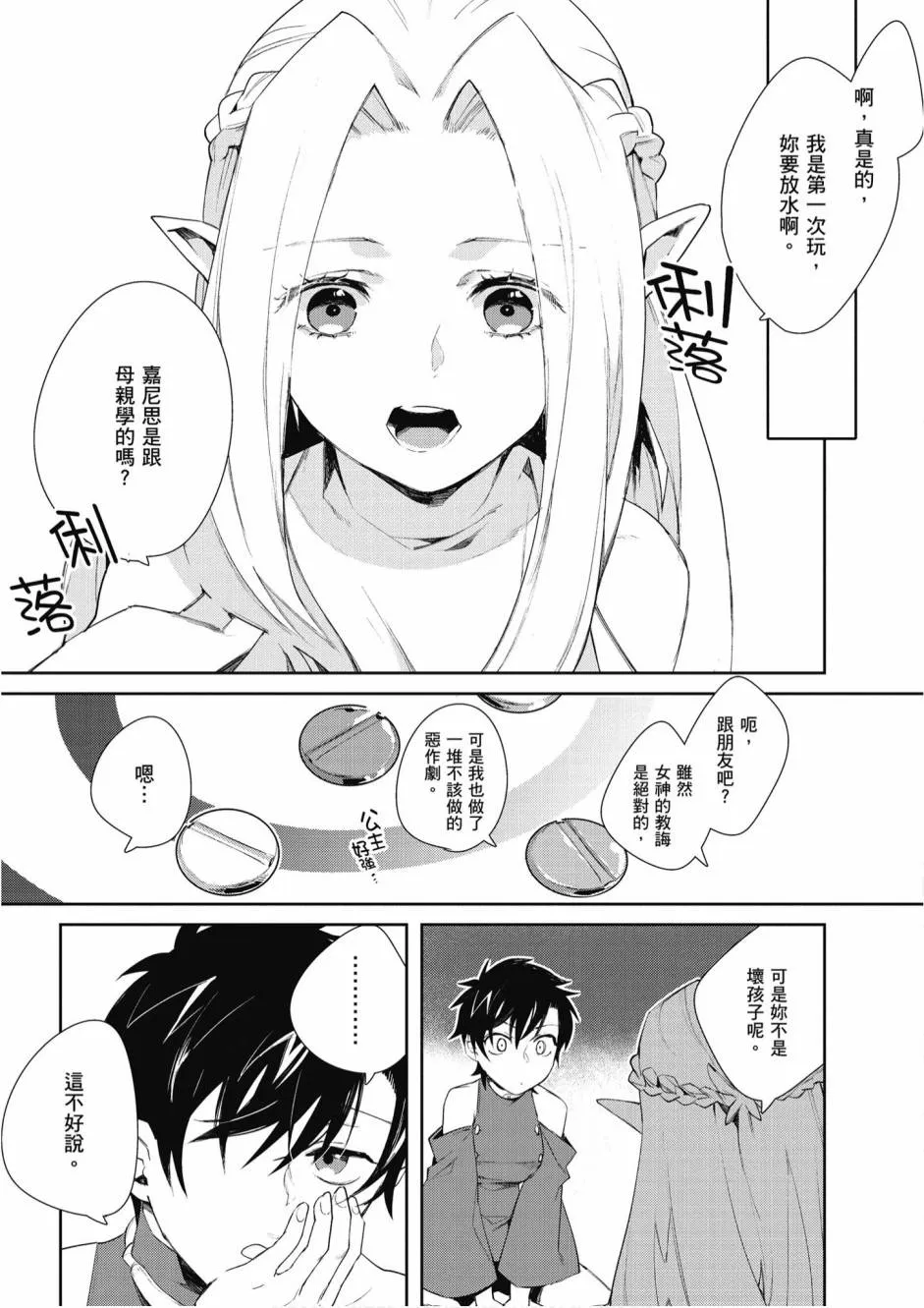 5卷 第197页