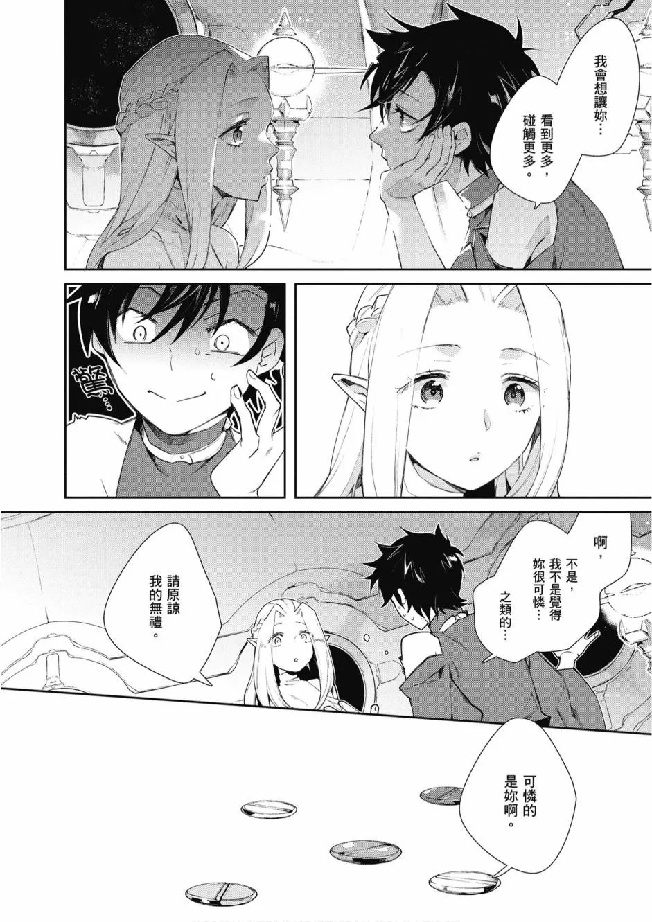 5卷 第198页
