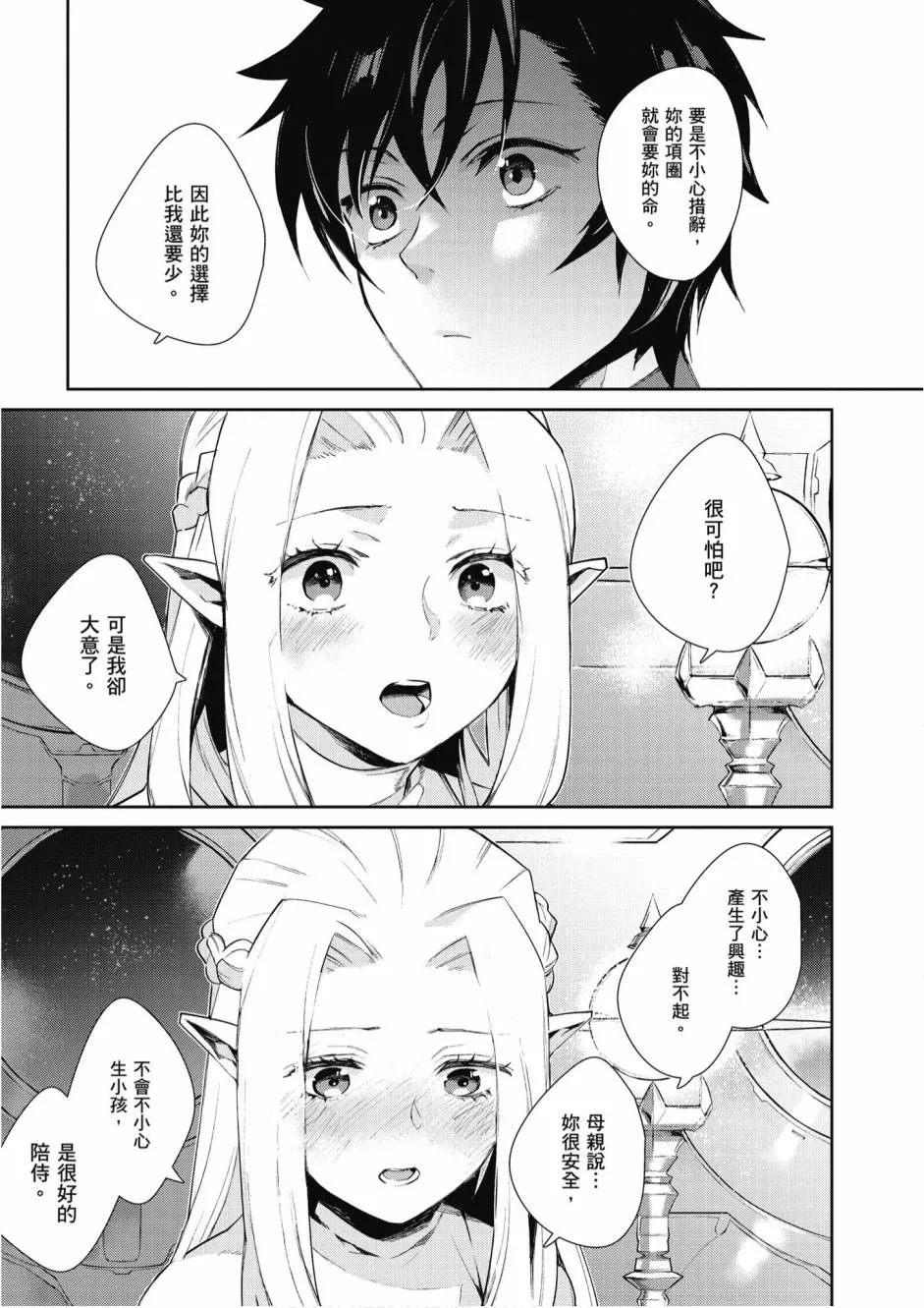 5卷 第199页