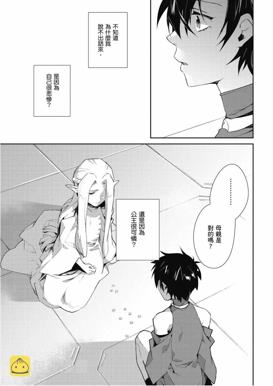 5卷 第200页