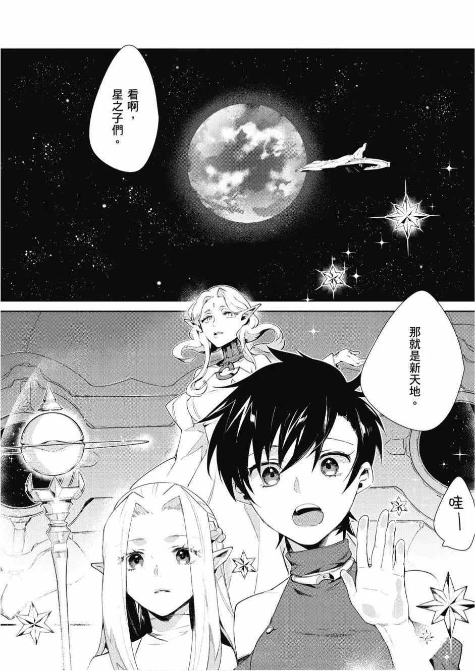 5卷 第202页