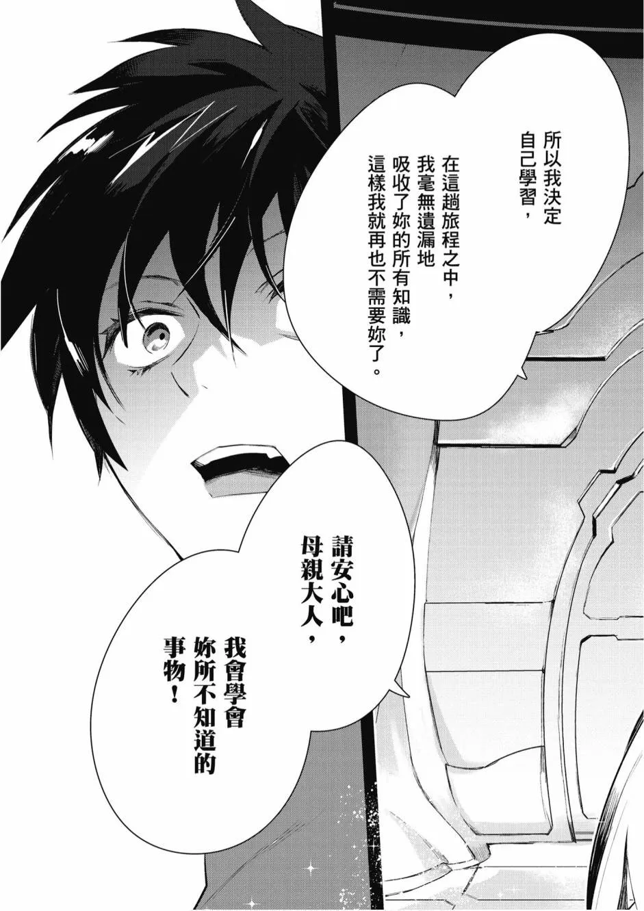 5卷 第207页