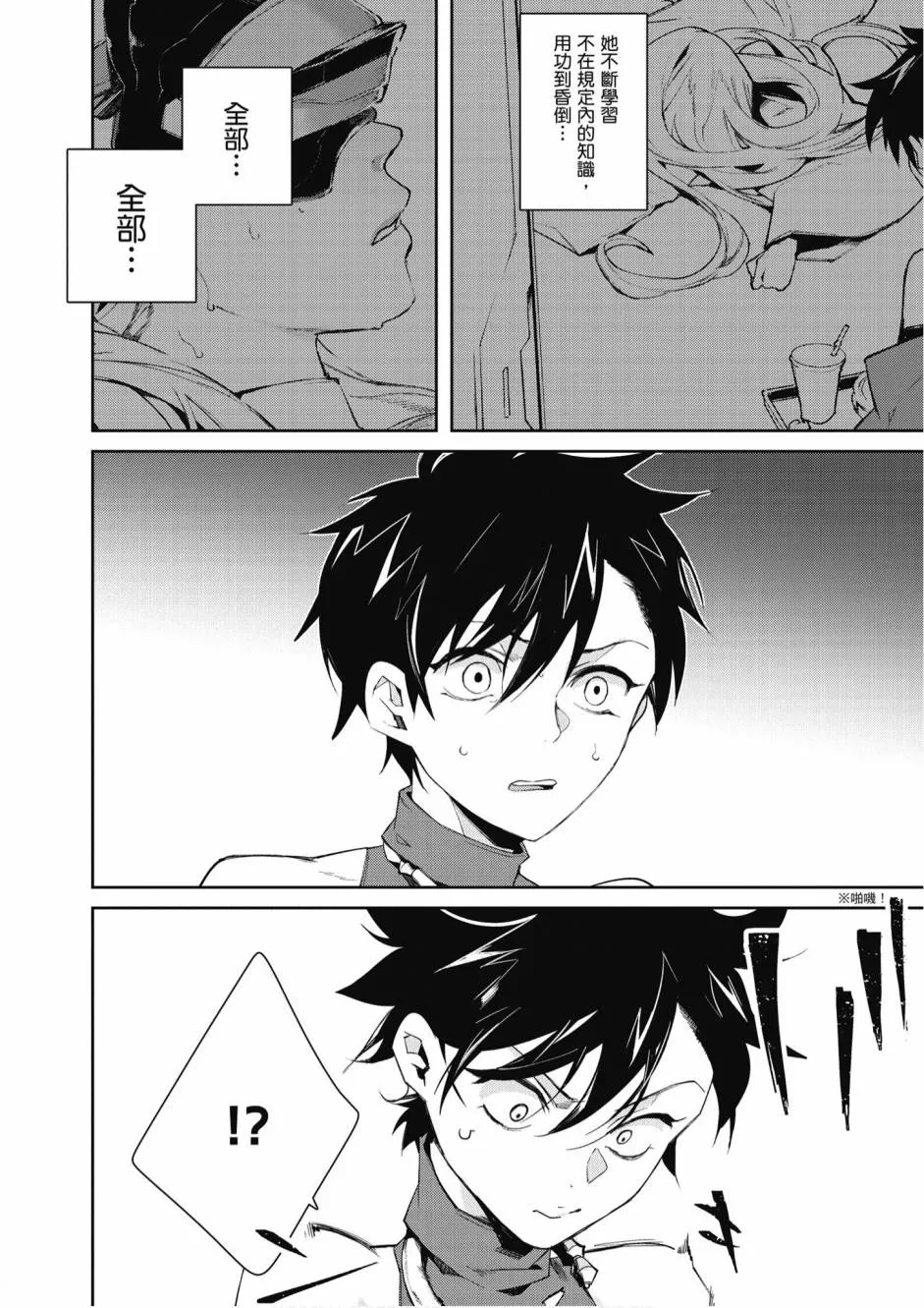 5卷 第208页
