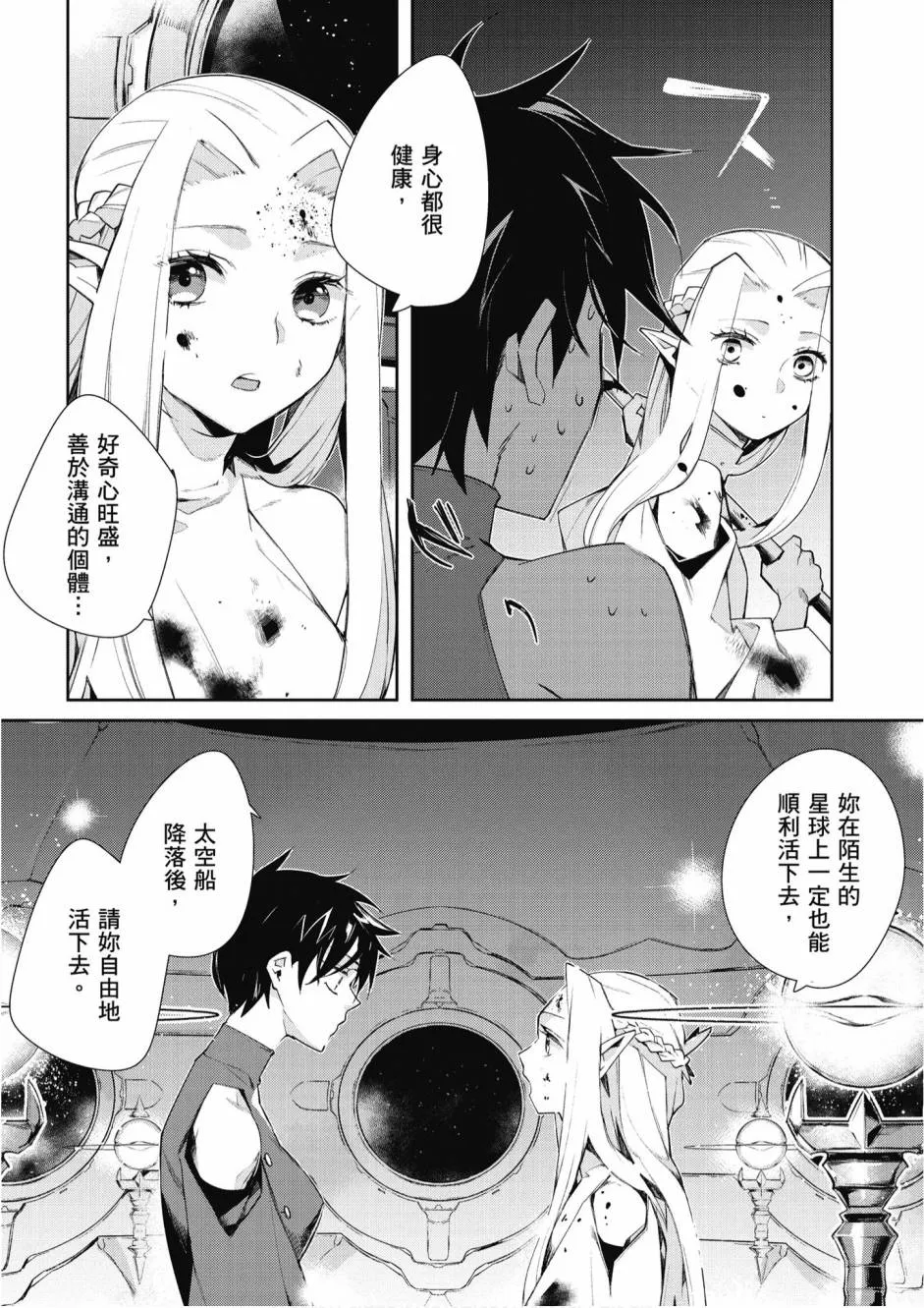 5卷 第209页