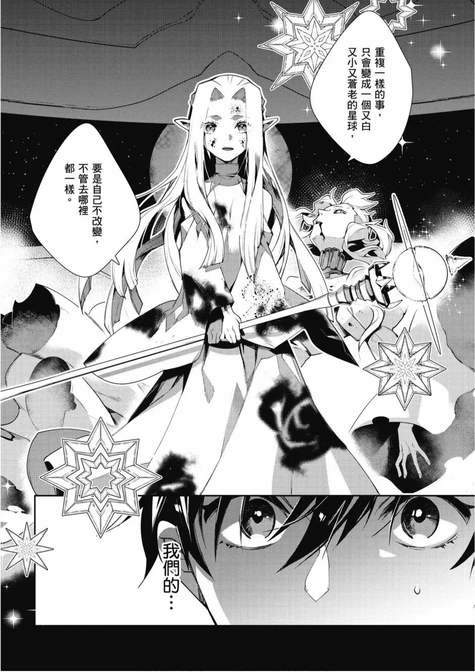 5卷 第211页