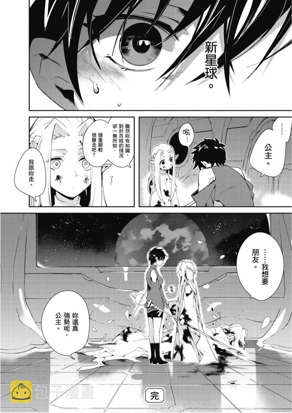 5卷 第212页