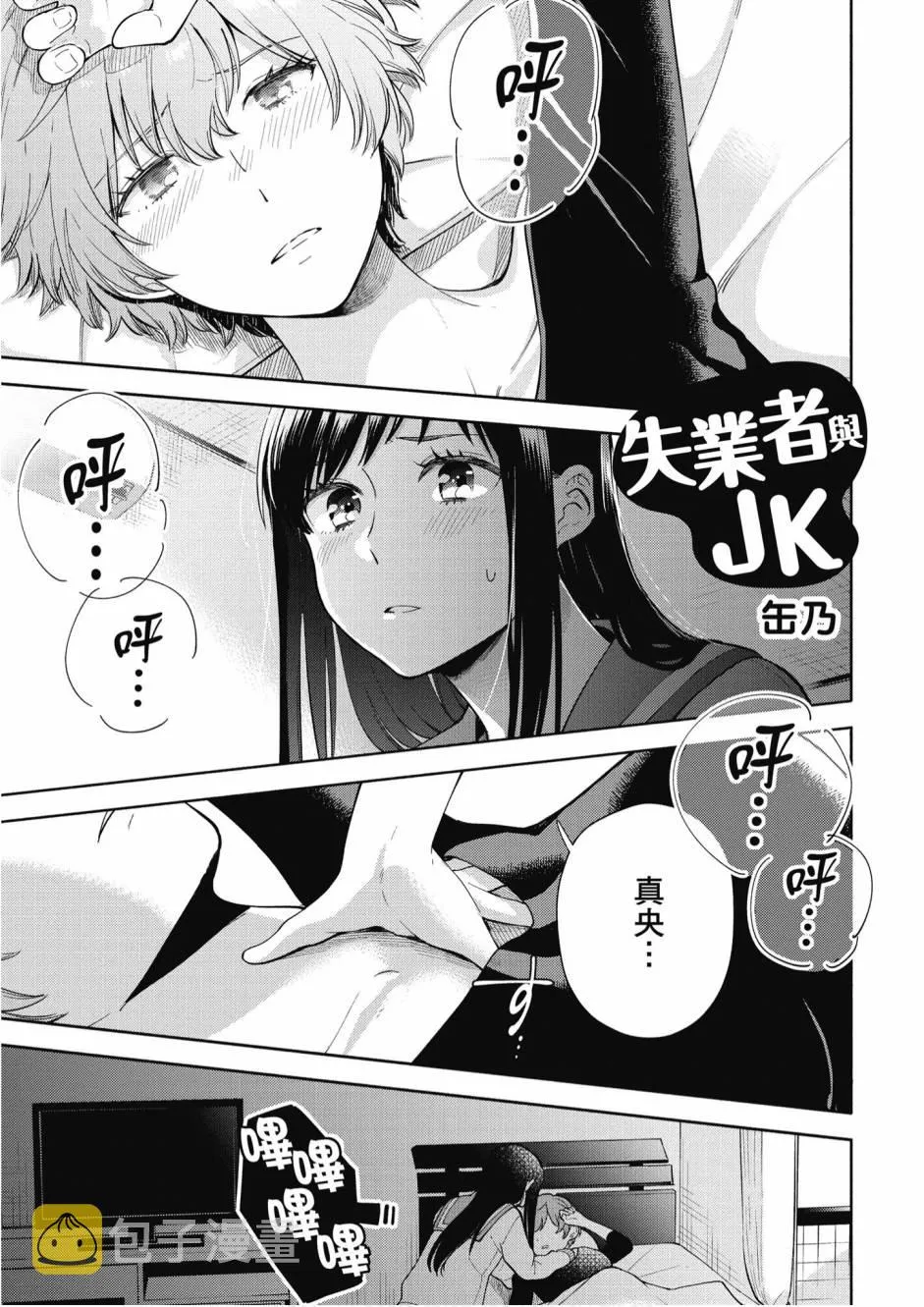 5卷 第215页