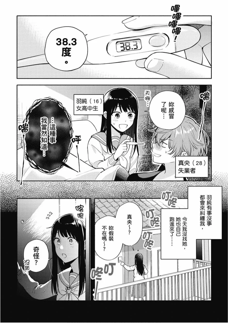 5卷 第216页