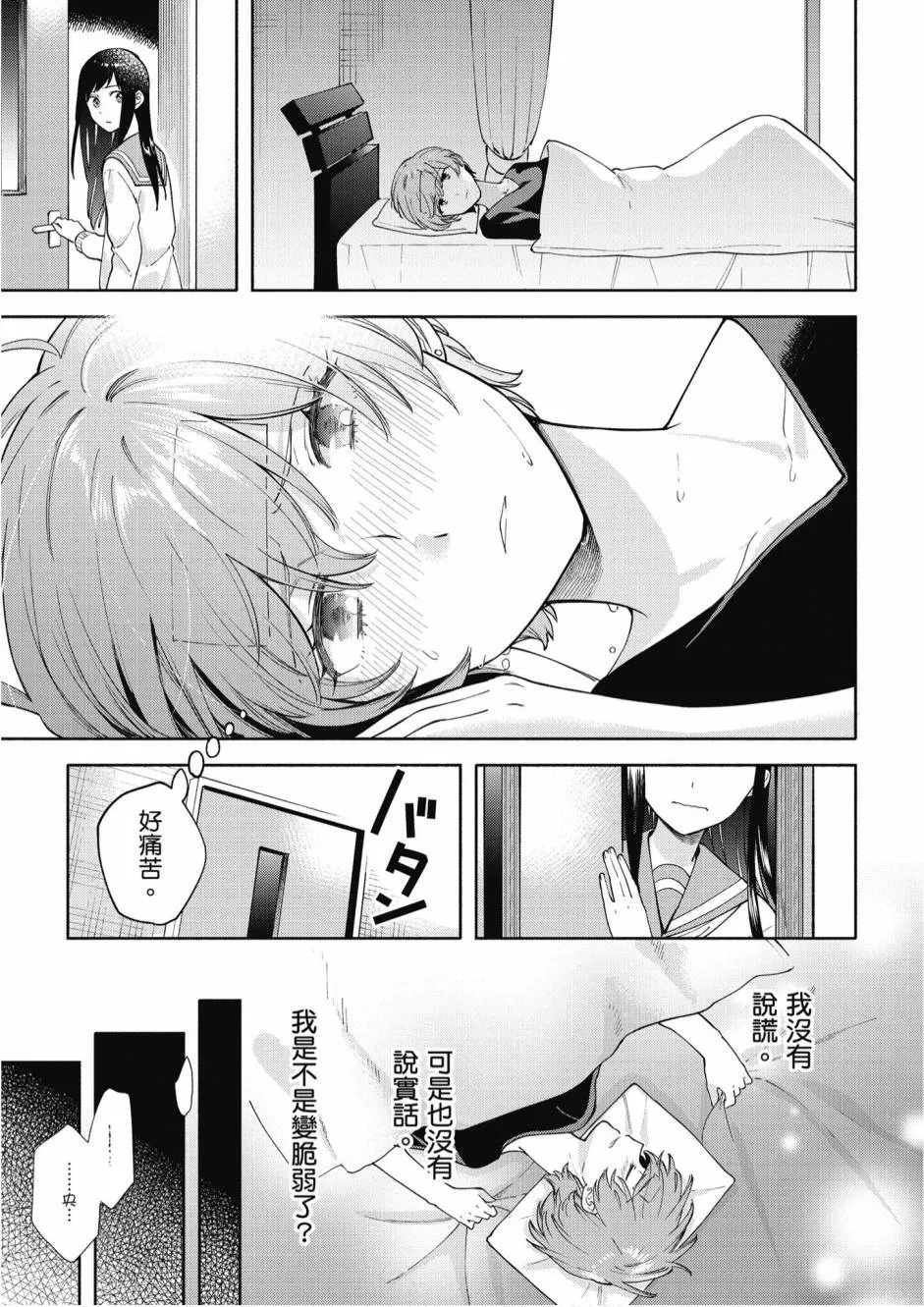 5卷 第219页