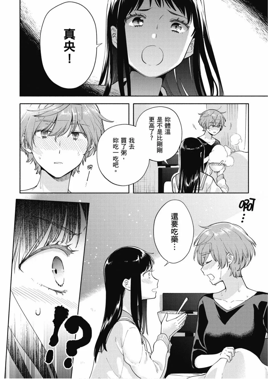 5卷 第220页