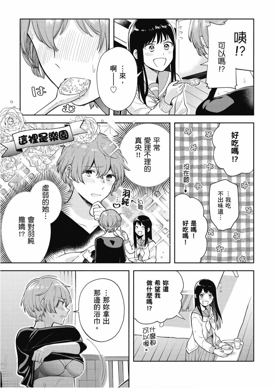 5卷 第221页