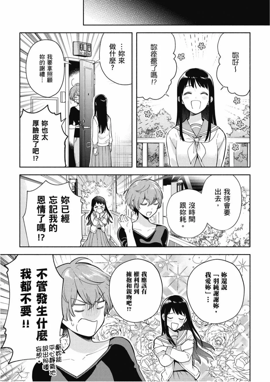 5卷 第223页