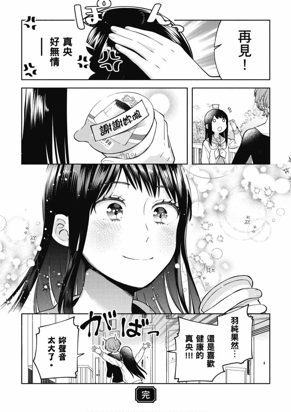 5卷 第224页