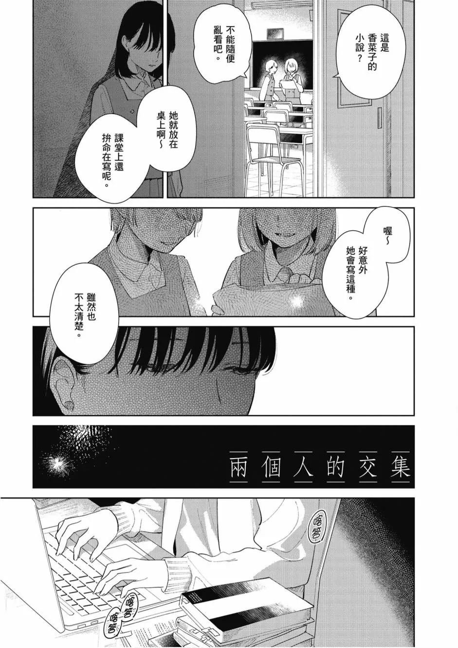 5卷 第225页