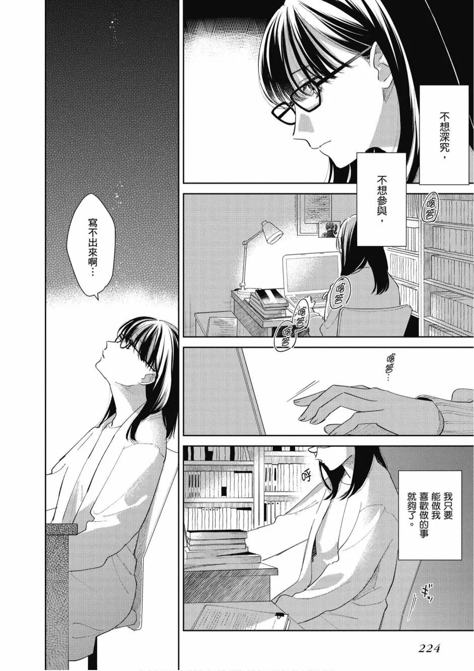 5卷 第226页