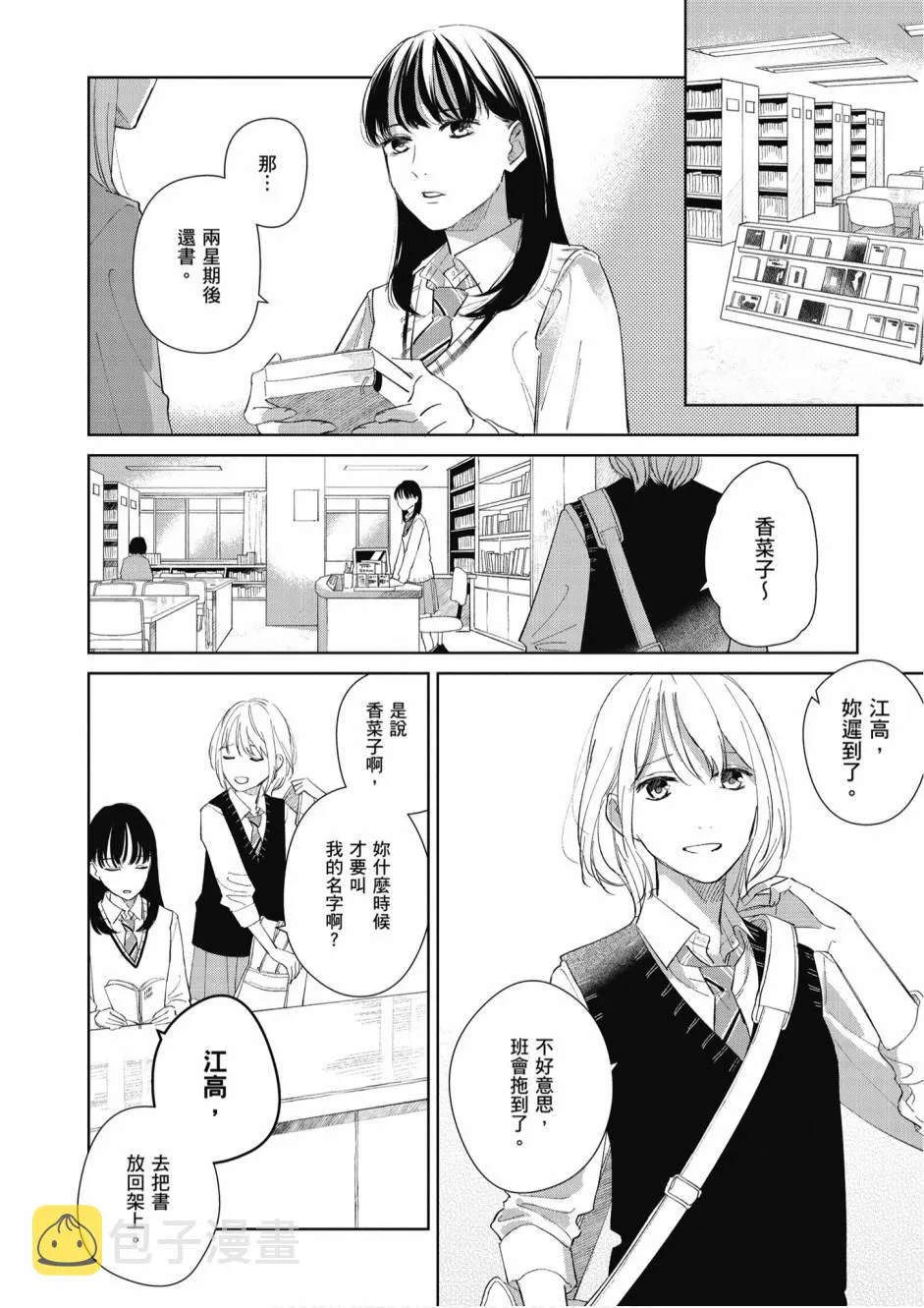 5卷 第228页
