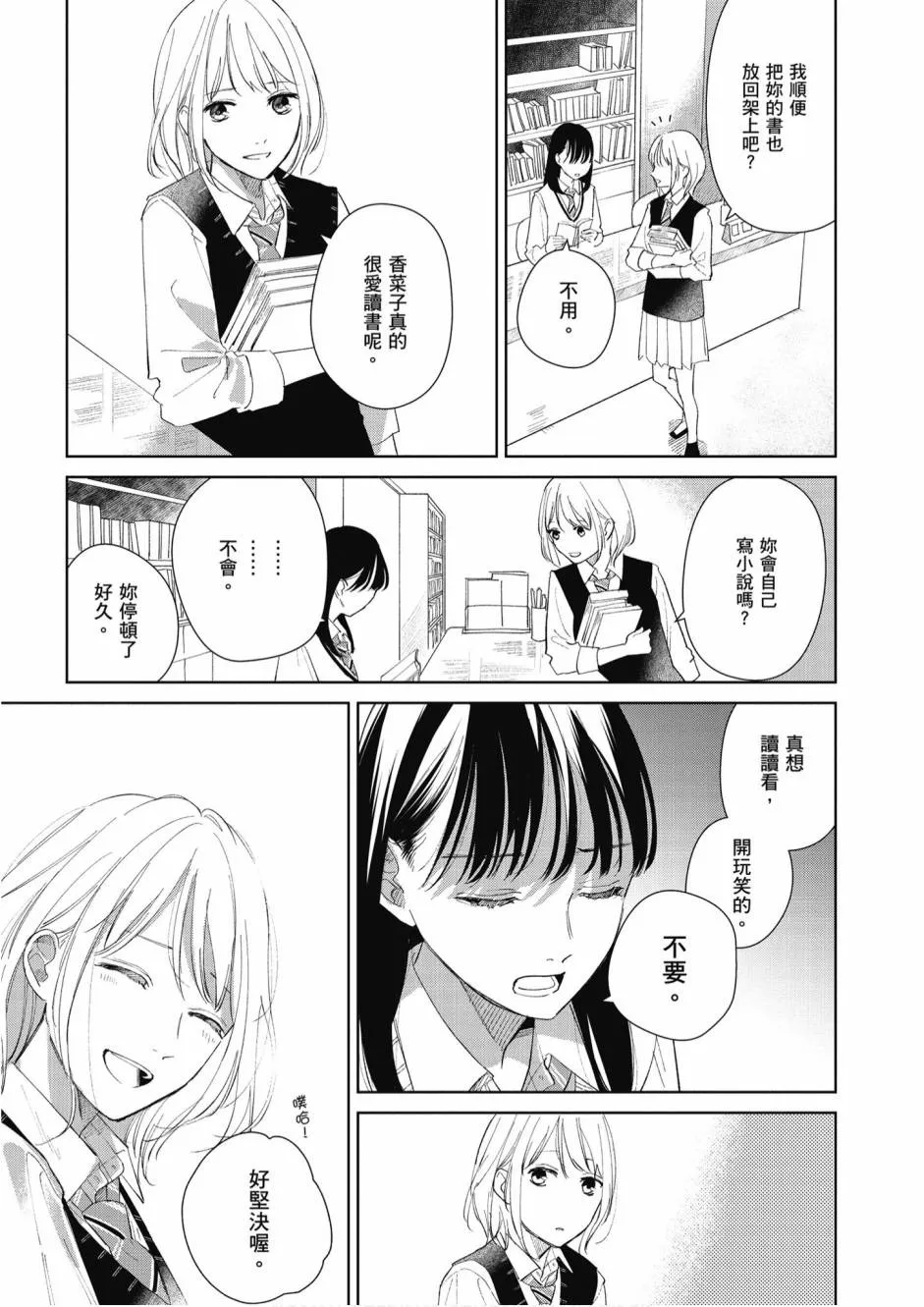 5卷 第229页