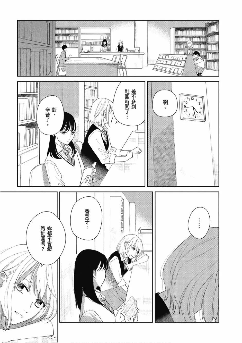 5卷 第231页