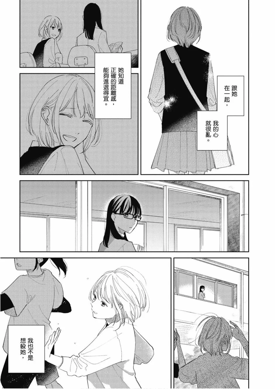 5卷 第233页