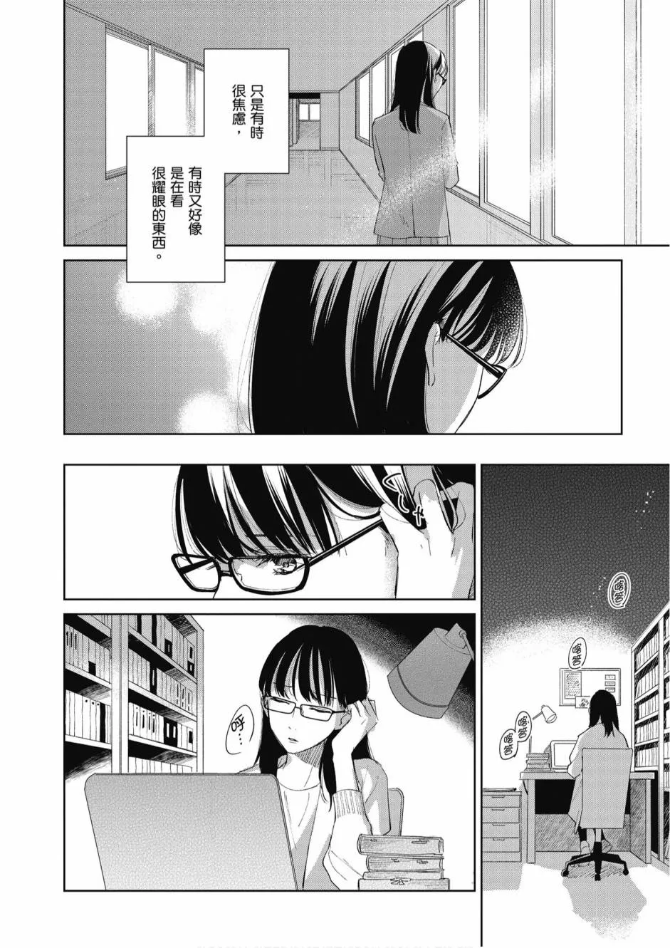 5卷 第234页